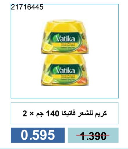 فاتيكا كريم شعر available at جمعية مشرف التعاونية in الكويت - مدينة الكويت