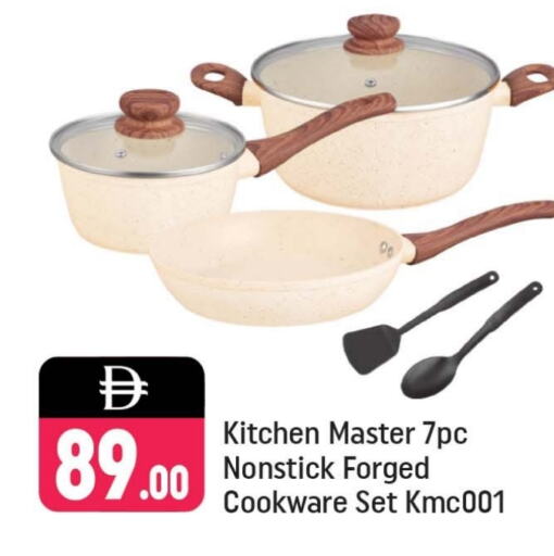 available at شكلان ماركت in الإمارات العربية المتحدة , الامارات - دبي
