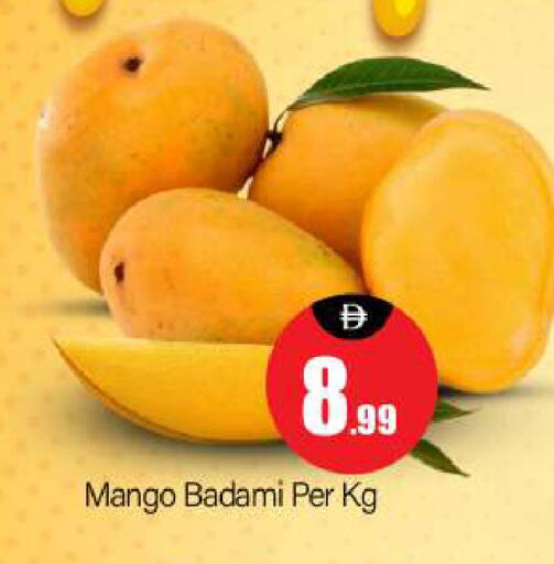 Mangoes available at BIGmart in UAE - Dubai