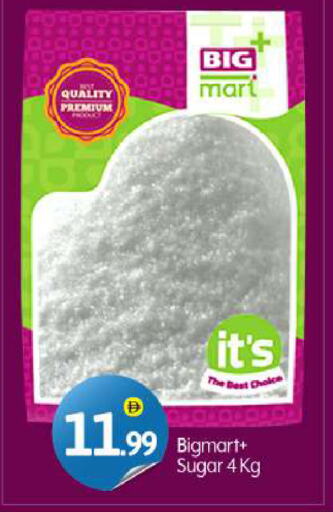 available at BIGmart in UAE - Dubai