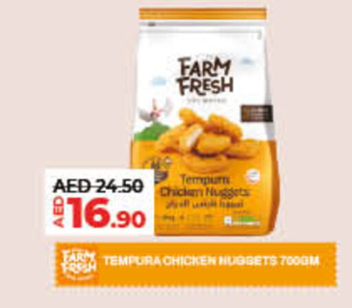 FARM FRESH Chicken Nuggets available at Lulu Hypermarket in UAE - Sharjah / Ajman