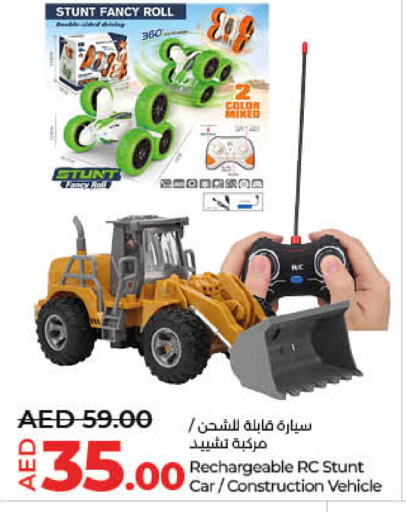 available at Lulu Hypermarket in UAE - Umm al Quwain
