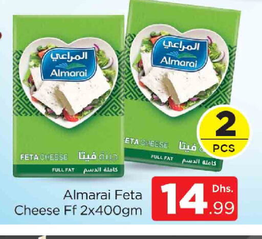 المراعي فيتا available at المدينة in الإمارات العربية المتحدة , الامارات - دبي
