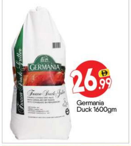 available at بيج مارت in الإمارات العربية المتحدة , الامارات - أبو ظبي