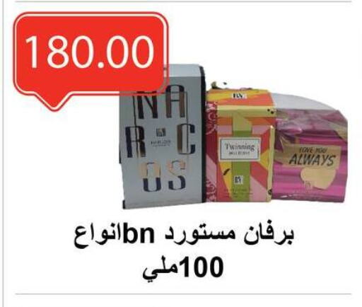 available at El-Hawary Market in Egypt - Cairo