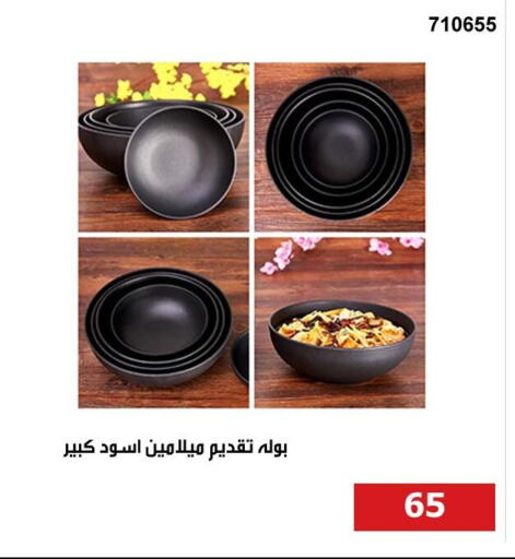 Dining & Serving in Hyper Techno, Egypt Offers - Egypt available at Hyper Techno in Egypt - Cairo