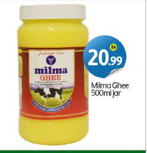 Ghee available at BIGmart in UAE - Dubai