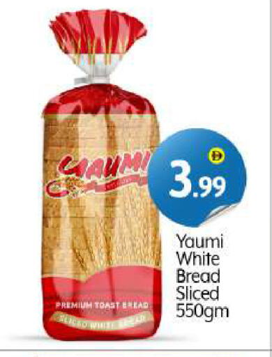 available at BIGmart in UAE - Dubai