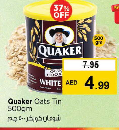 كويكر الشوفان available at نستو هايبرماركت in الإمارات العربية المتحدة , الامارات - أبو ظبي