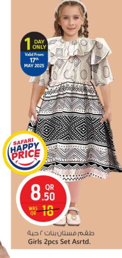 available at Safari Hypermarket in Qatar - Al Shamal