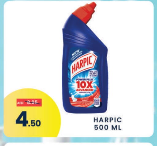 HARPIC available at MADHOOR SUPERMARKET L.L.C in UAE - Sharjah / Ajman