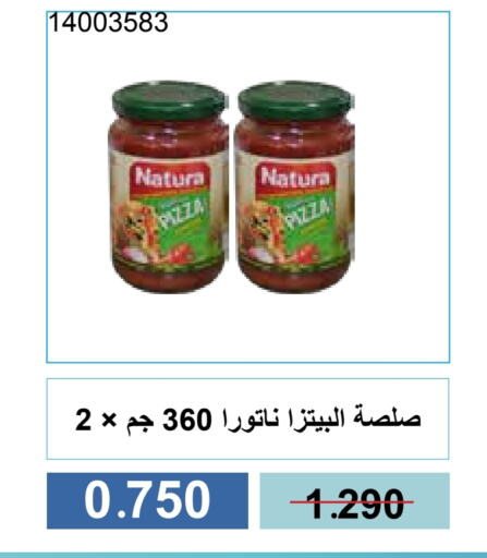 available at جمعية مشرف التعاونية in الكويت - مدينة الكويت