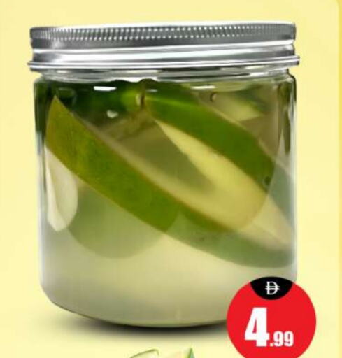 available at بيج مارت in الإمارات العربية المتحدة , الامارات - أبو ظبي