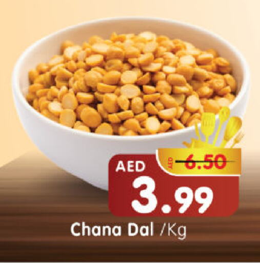 Pulses, Beans & Grains in Al Madina Hypermarket, UAE Offers - United Arab Emirates available at Al Madina Hypermarket in UAE - Abu Dhabi