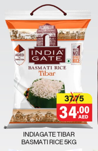 available at العديل سوبرماركت in الإمارات العربية المتحدة , الامارات - أبو ظبي