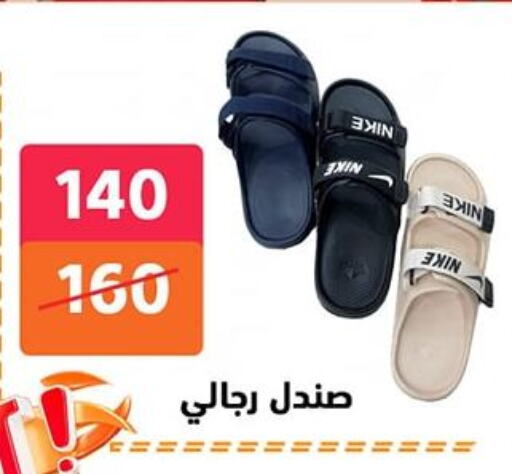 Footwear in Hyper City Damietta, Egypt Offers - Egypt available at Hyper City Damietta in Egypt - Cairo