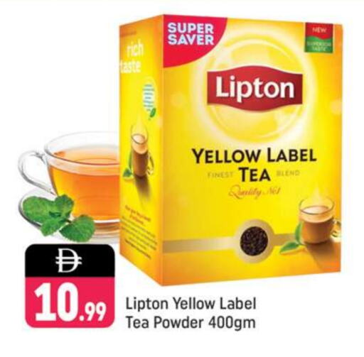 ليبتون مسحوق الشاي available at شكلان ماركت in الإمارات العربية المتحدة , الامارات - دبي