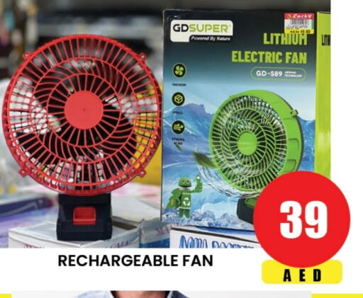 Fan available at Lucky Center in UAE - Sharjah / Ajman