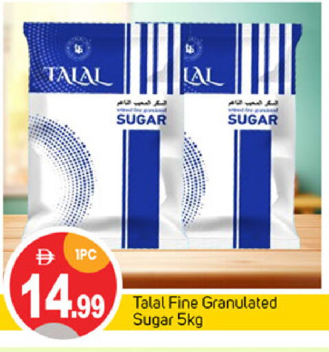 available at TALAL MARKET in UAE - Abu Dhabi
