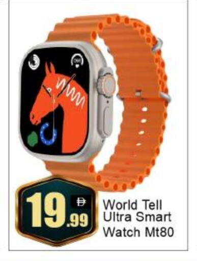 available at BIGmart in UAE - Abu Dhabi