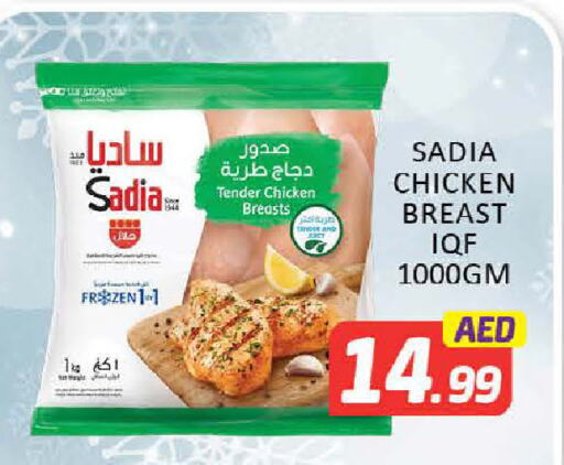 SADIA available at Mango Hypermarket LLC in UAE - Dubai