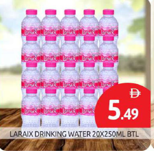 available at BIGmart in UAE - Abu Dhabi