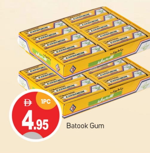 Chocolates & Candies in TALAL MARKET, UAE Offers - United Arab Emirates Cardamom available at TALAL MARKET in UAE - Sharjah / Ajman