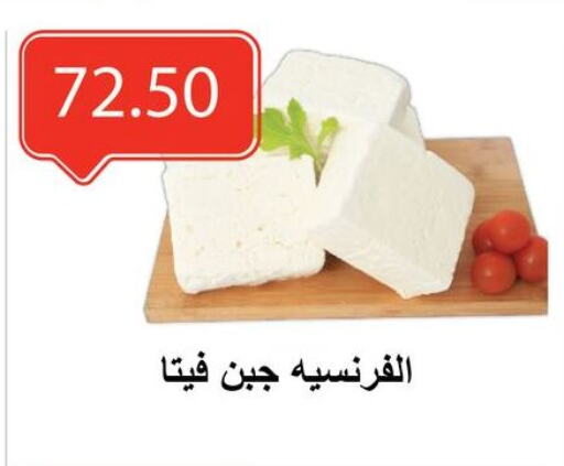 Feta available at El-Hawary Market in Egypt - Cairo