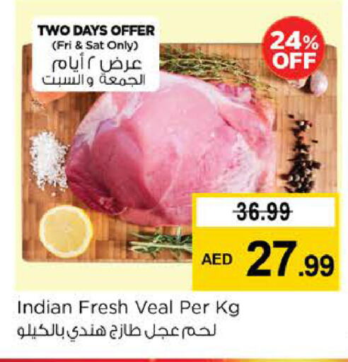 لحم عجل available at نستو هايبرماركت in الإمارات العربية المتحدة , الامارات - الشارقة / عجمان