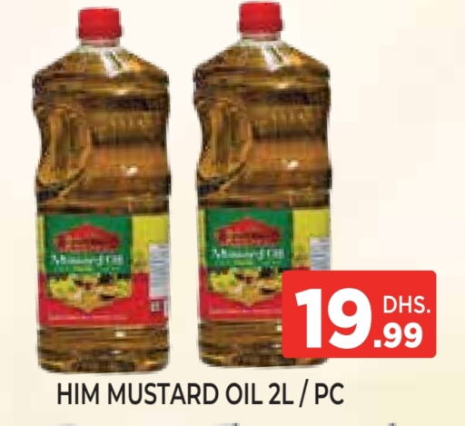زيوت و سمن in اينس المدينة هايبرماركت, UAE Offers - الإمارات العربية المتحدة زيت الخردل available at اينس المدينة هايبرماركت in الإمارات العربية المتحدة , الامارات - الشارقة / عجمان
