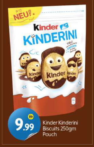 Biscuits in BIGmart, UAE Offers - United Arab Emirates KINDER available at BIGmart in UAE - Dubai