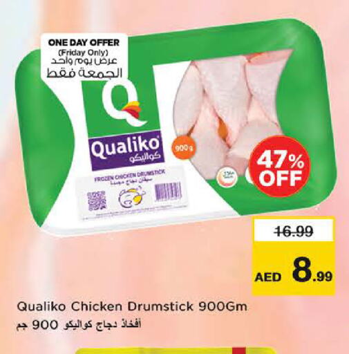 QUALIKO Chicken Drumsticks available at Nesto Hypermarket in UAE - Sharjah / Ajman