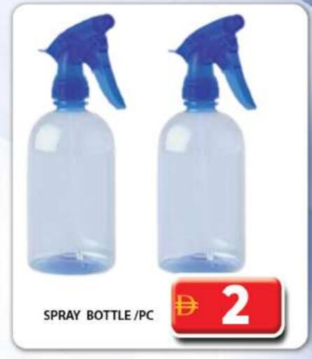 available at Grand Hyper Market in UAE - Abu Dhabi