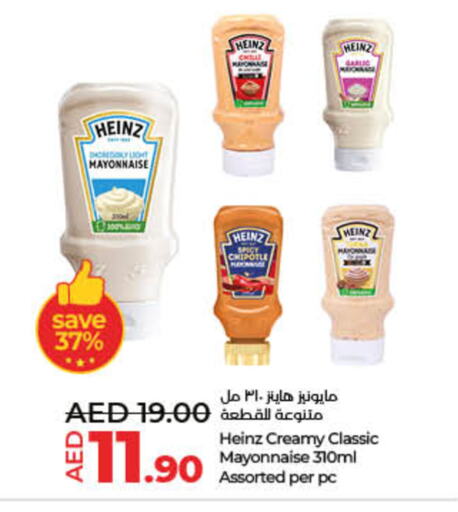 HEINZ Mayonnaise available at Lulu Hypermarket in UAE - Sharjah / Ajman