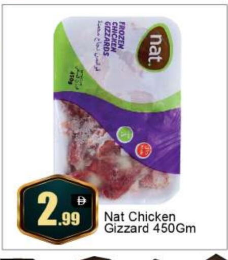 available at BIGmart in UAE - Abu Dhabi