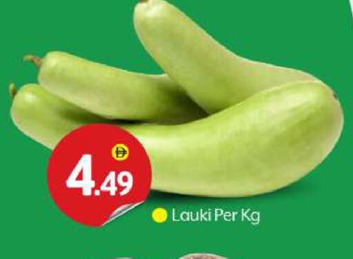 Fresh Vegetables in BIGmart, UAE Offers - United Arab Emirates available at BIGmart in UAE - Dubai