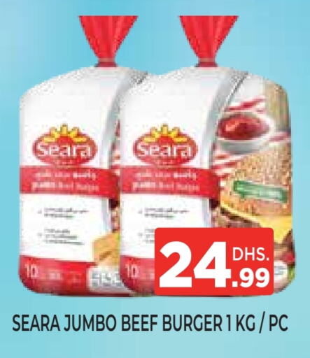 الأطعمة المجمدة in اينس المدينة هايبرماركت, UAE Offers - الإمارات العربية المتحدة available at اينس المدينة هايبرماركت in الإمارات العربية المتحدة , الامارات - الشارقة / عجمان