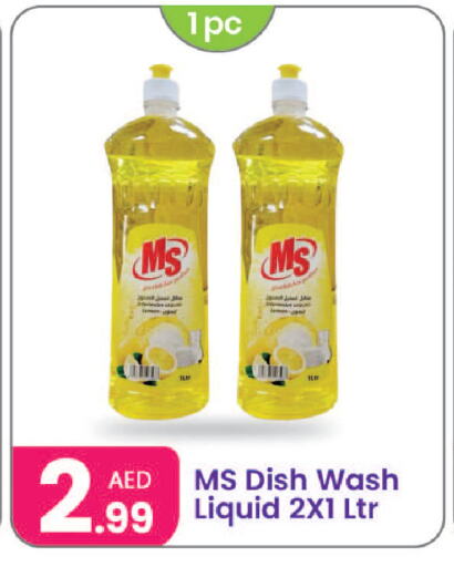 available at Al Nahda Gifts Center in UAE - Sharjah / Ajman