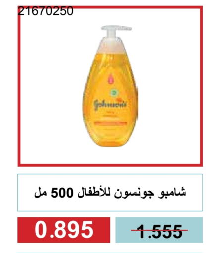 available at جمعية مشرف التعاونية in الكويت - مدينة الكويت