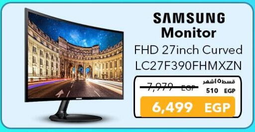 SAMSUNG available at Sharaf DG  in Egypt - Cairo
