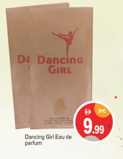 الرعاىة بالصحية in سوق طلال, UAE Offers - الإمارات العربية المتحدة available at سوق طلال in الإمارات العربية المتحدة , الامارات - دبي