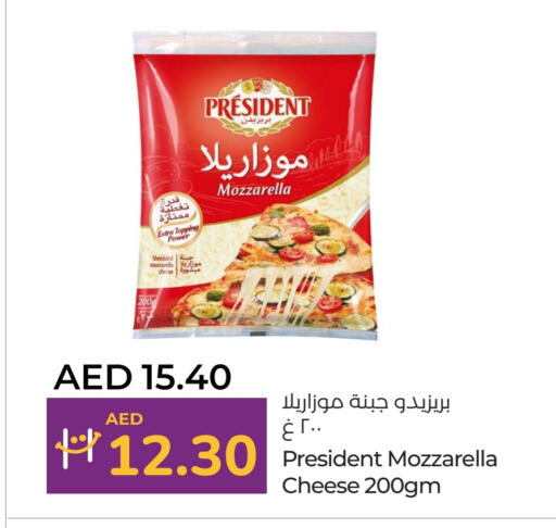 PRESIDENT Mozzarella available at Lulu Hypermarket in UAE - Dubai