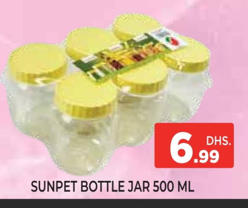 available at اينس المدينة هايبرماركت in الإمارات العربية المتحدة , الامارات - الشارقة / عجمان