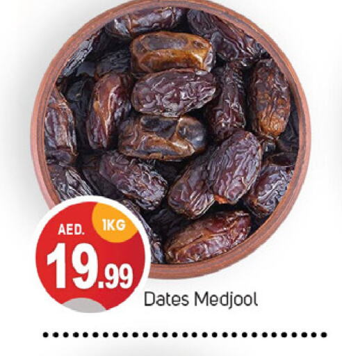 الفواكه المجففة و التمور in سوق طلال, UAE Offers - الإمارات العربية المتحدة available at سوق طلال in الإمارات العربية المتحدة , الامارات - دبي