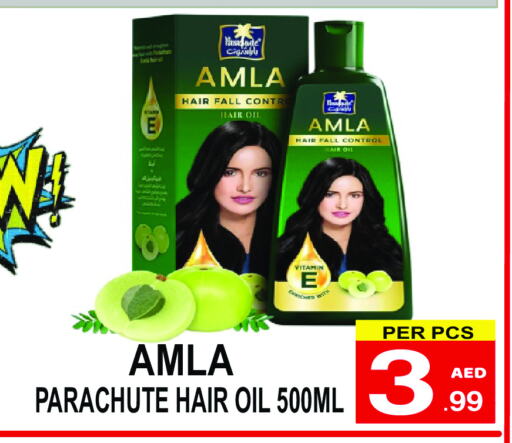 باراشوت زيت شعر available at جفت بوينت in الإمارات العربية المتحدة , الامارات - دبي