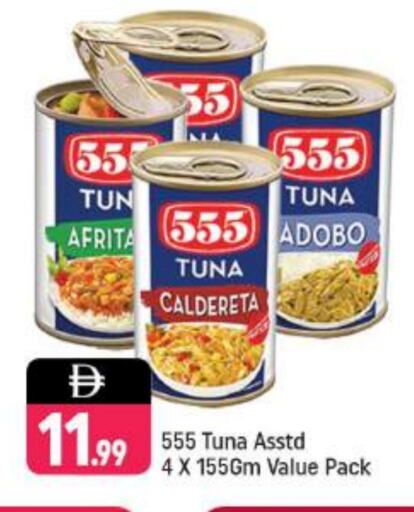 Tuna - Canned available at Shaklan  in UAE - Dubai