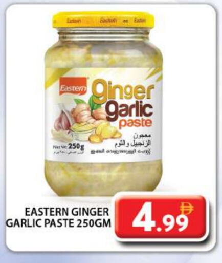 EASTERN Garlic Paste available at Grand Hyper Market in UAE - Dubai