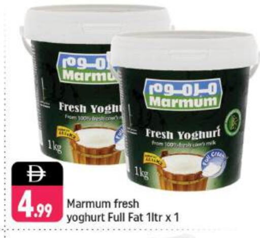 Yogurt & Labneh in Shaklan , UAE Offers - United Arab Emirates MARMUM Yoghurt available at Shaklan in UAE - Dubai