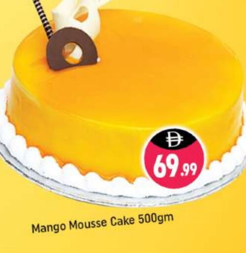Mango available at Shaklan  in UAE - Dubai