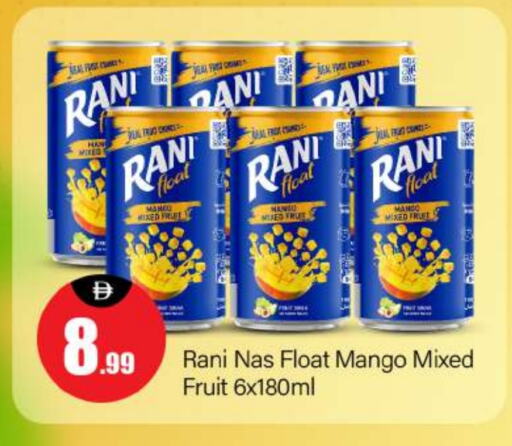 RANI available at BIGmart in UAE - Abu Dhabi